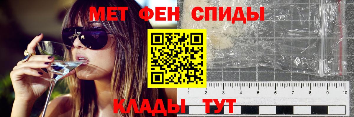 АМФЕТАМИН Premium  АМФ  Серов  Вход с VPN 