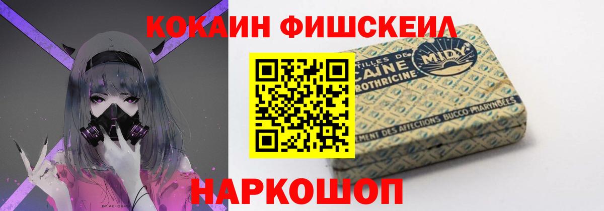 COCAIN 99% Серов