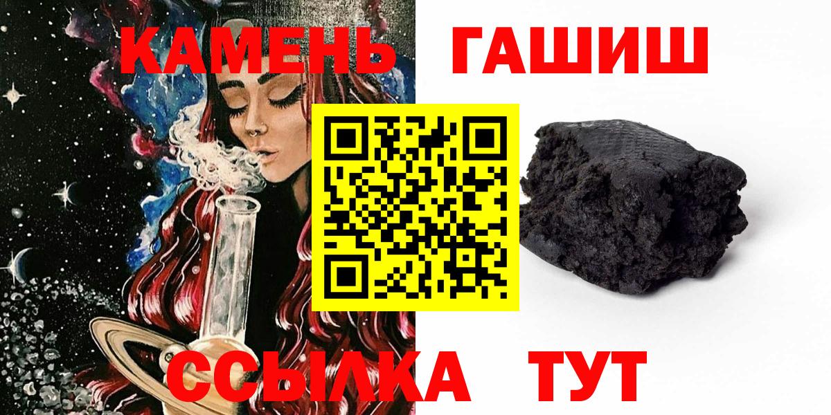 ГАШ  Гашиш Изолятор  Вход с VPN  Серов 
