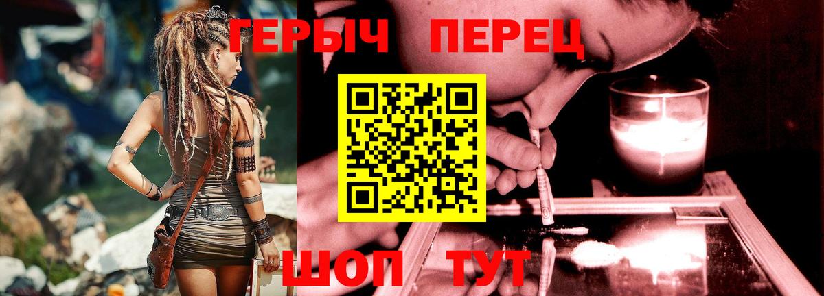MDMA  ГАШИШ  Меф   Серов  Гашиш  Вход с VPN  КЕТАМИН  Каннабис  ЭКСТАЗИ  Cocaine 