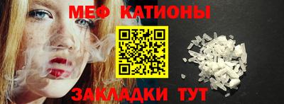 ешки Обнинск