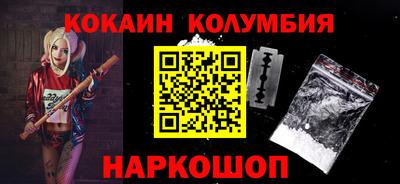 ешки Обнинск