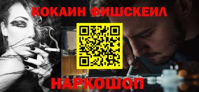 ешки Обнинск