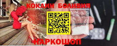 ешки Обнинск