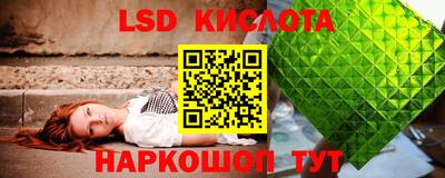 ешки Обнинск