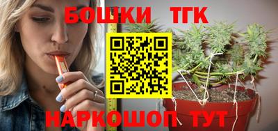ешки Обнинск