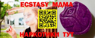 МДПВ Нягань