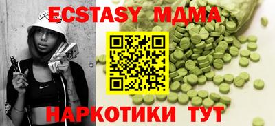 MDMA Premium VHQ Обь
