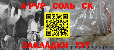 ешки Обнинск