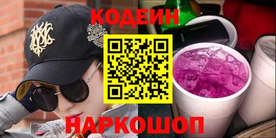 ешки Обнинск