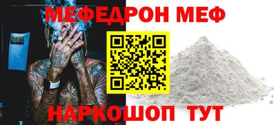 МДПВ Нягань