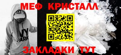 ешки Обнинск