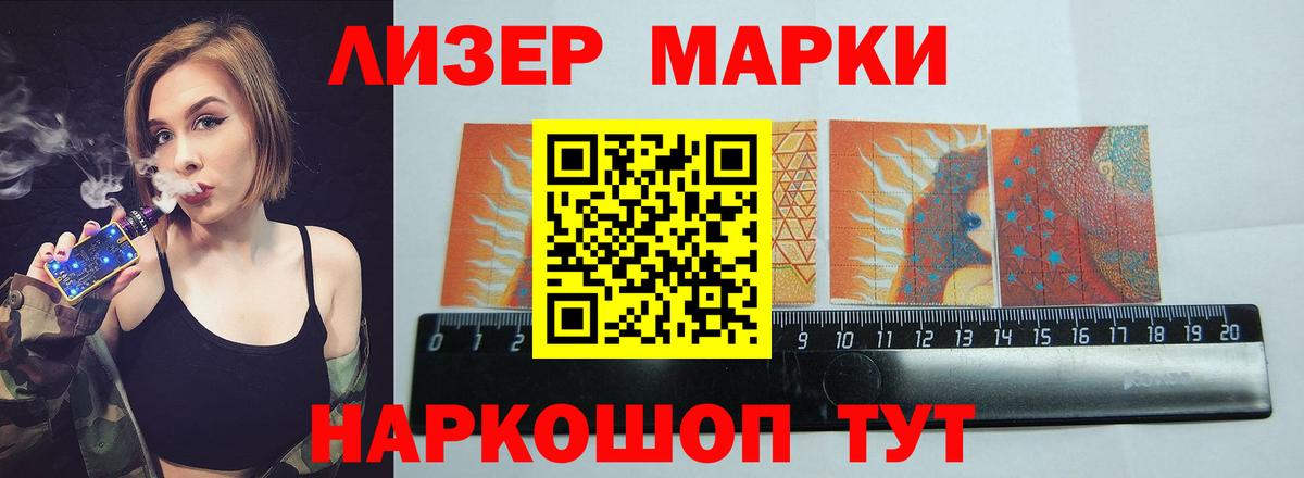 LSD-25 экстази  Вход с VPN  ЛСД экстази кислота  Серов  ЛСД экстази кислота 