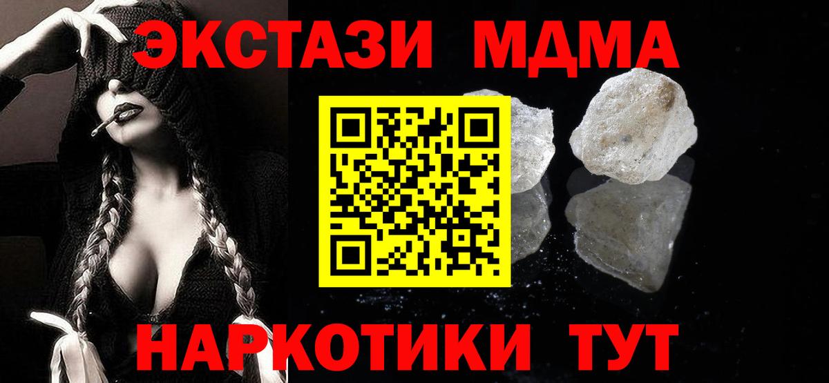 МДМА Molly Серов