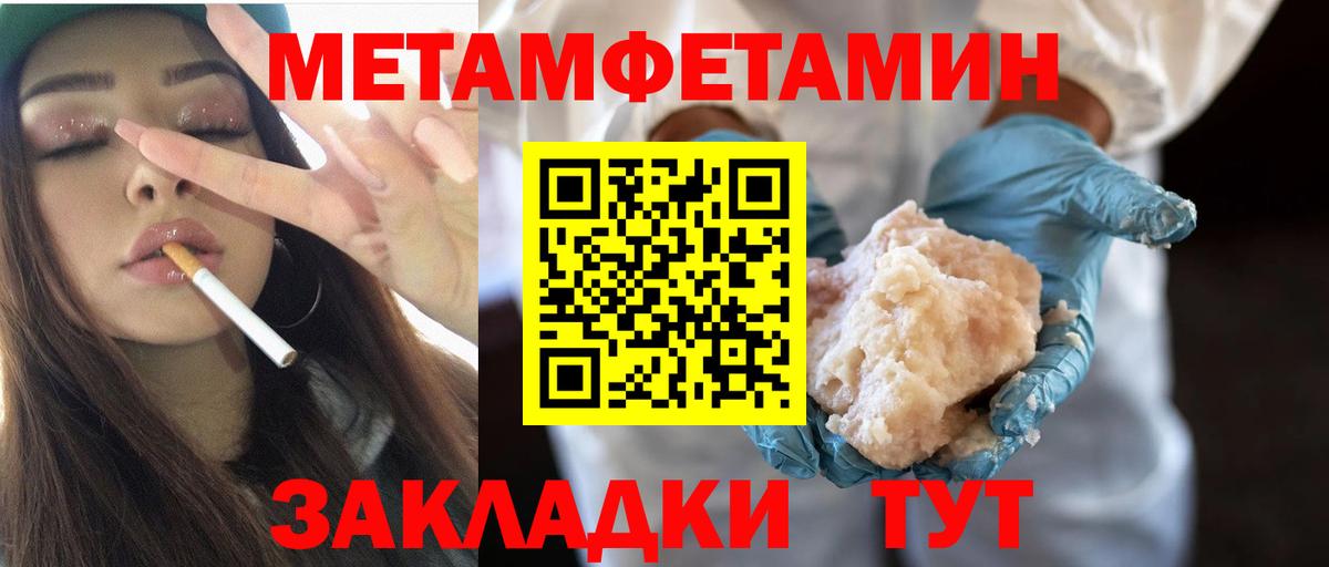 Серов  Метамфетамин Декстрометамфетамин 99.9%  Вход с VPN 