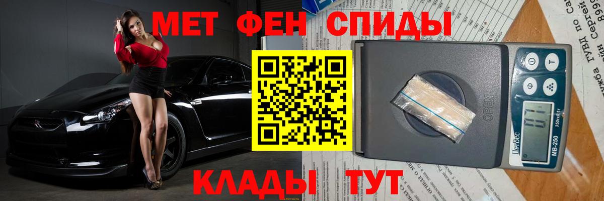 Метамфетамин витя Серов