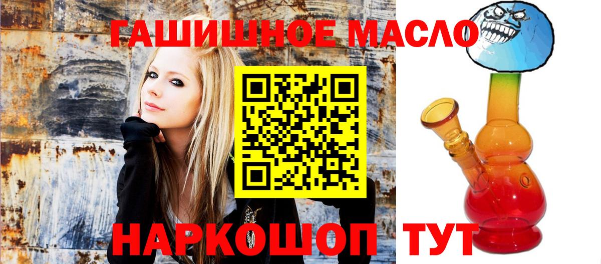 ТГК Wax Серов