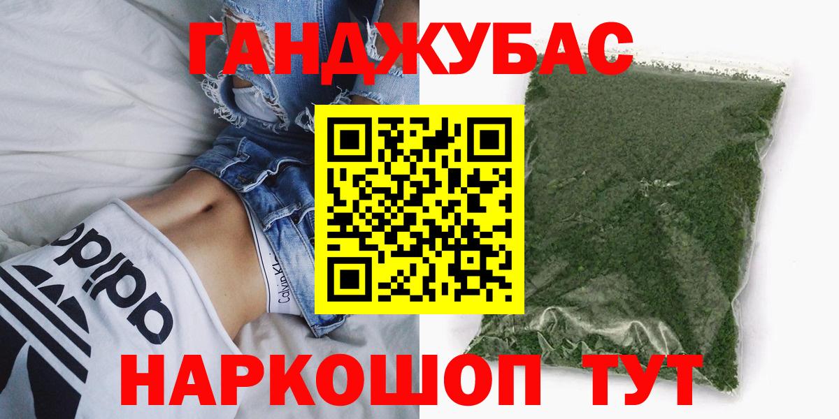 Канабис MAZAR  Вход с VPN  Серов  Канабис марихуана  Марихуана AK-47 
