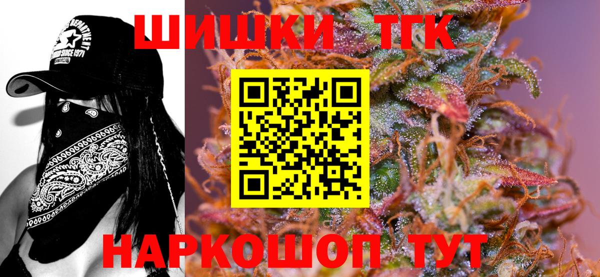 Канабис ГИДРОПОН Серов